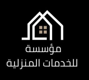 شركة تسليك مجاري بالدمام